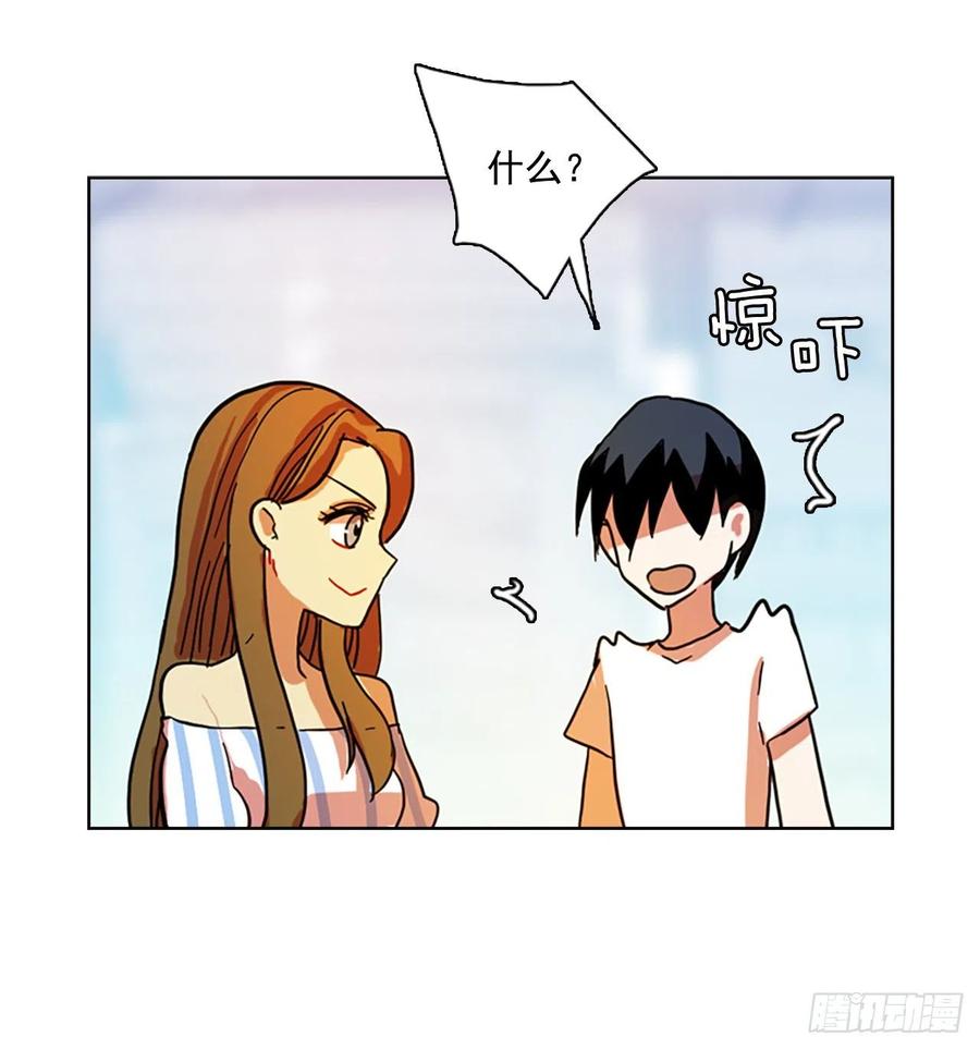 102.觉醒侵蚀（1）(1/2)-第103话