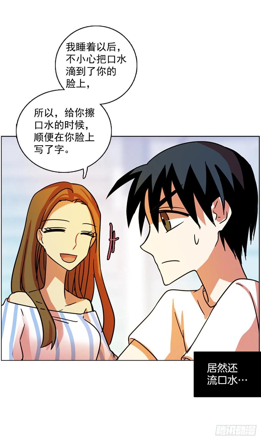 102.觉醒侵蚀（1）(1/2)-第103话