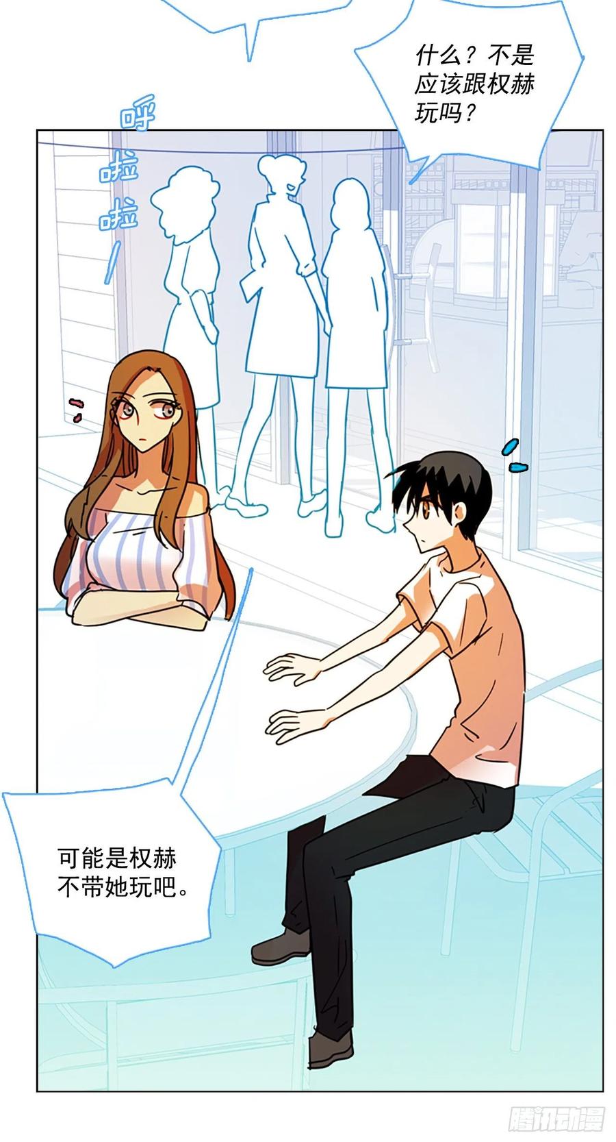 102.觉醒侵蚀（1）(1/2)-第103话