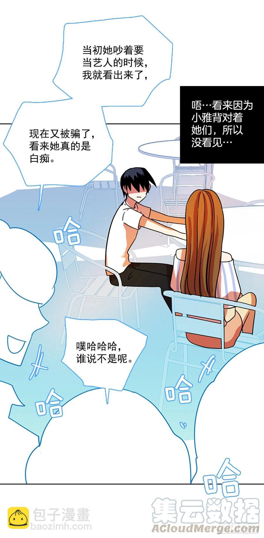 102.觉醒侵蚀（1）(1/2)-第103话