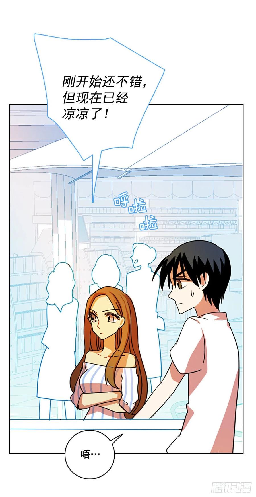 102.觉醒侵蚀（1）(1/2)-第103话