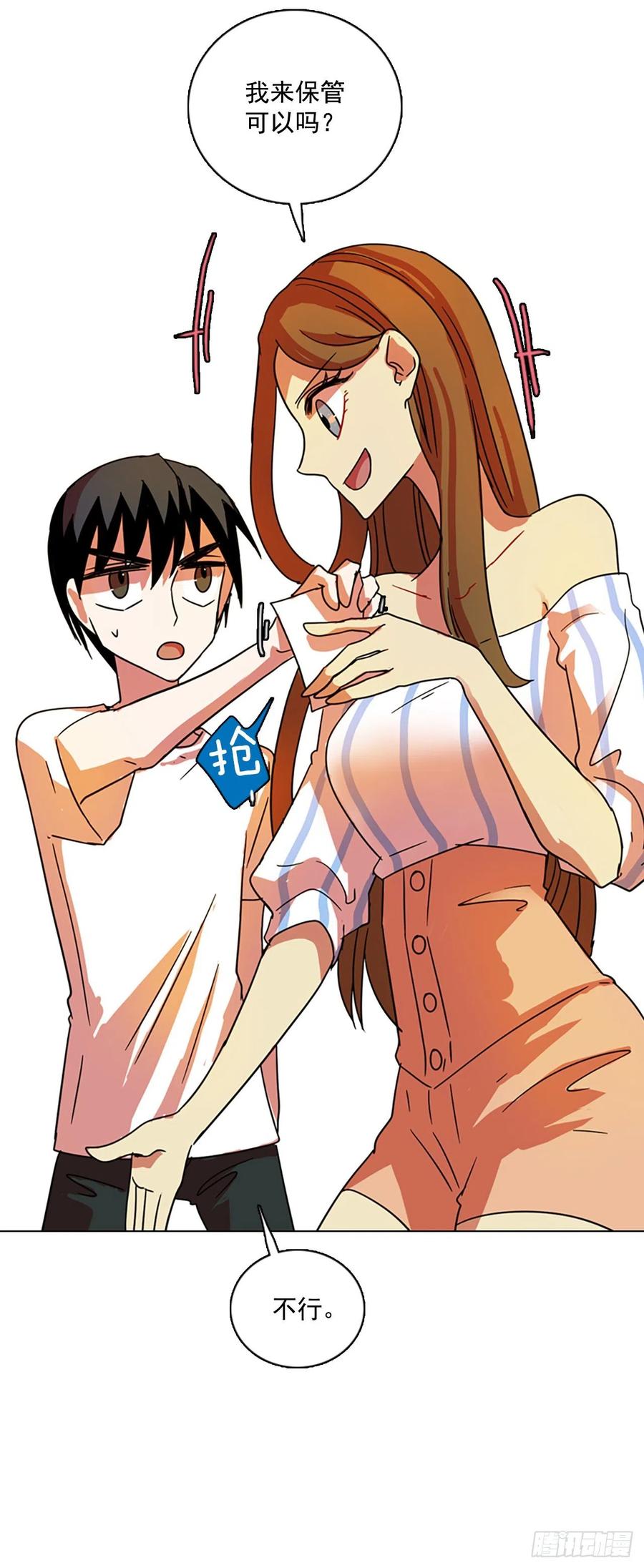 102.觉醒侵蚀（1）(1/2)-第103话