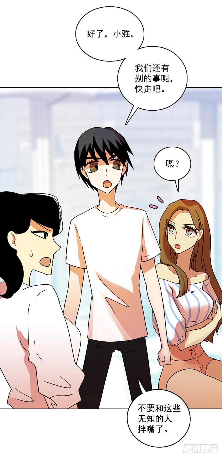 102.觉醒侵蚀（1）(1/2)-第103话