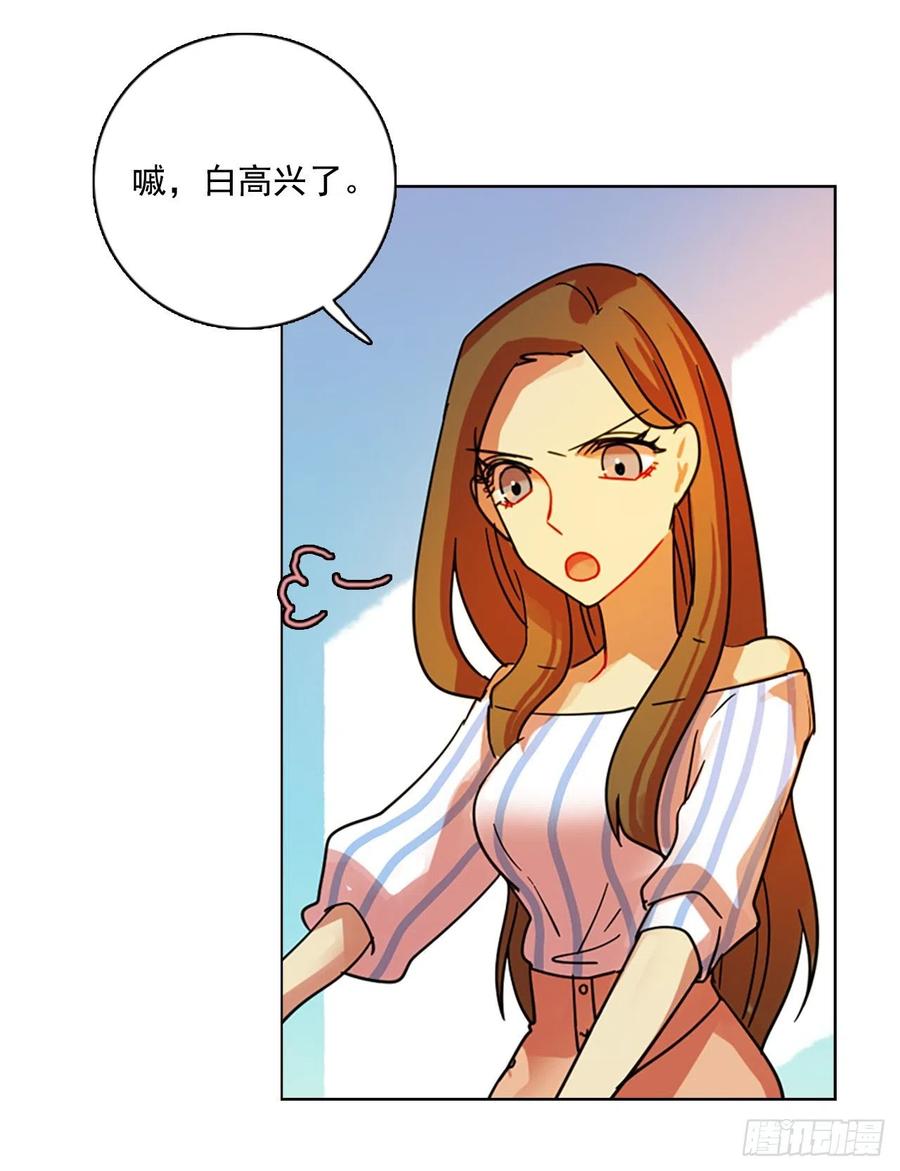 102.觉醒侵蚀（1）(1/2)-第103话