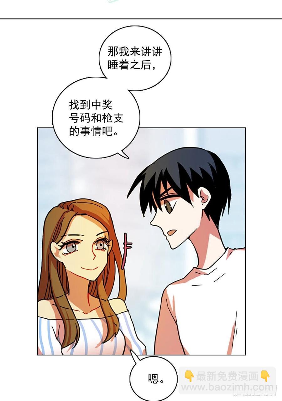 102.觉醒侵蚀（1）(1/2)-第103话