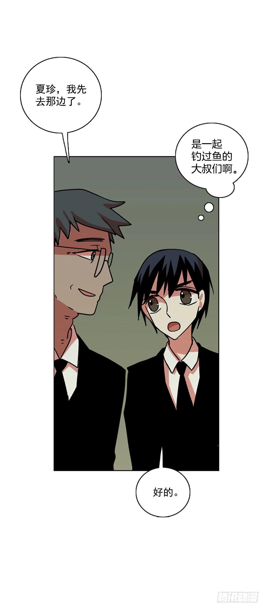 104.觉醒侵蚀（3）(1/2)-第105话