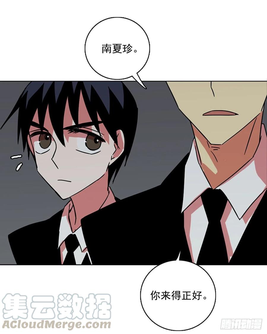 104.觉醒侵蚀（3）(1/2)-第105话