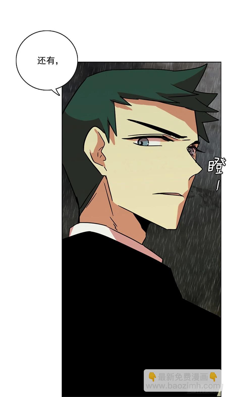 104.觉醒侵蚀（3）(1/2)-第105话