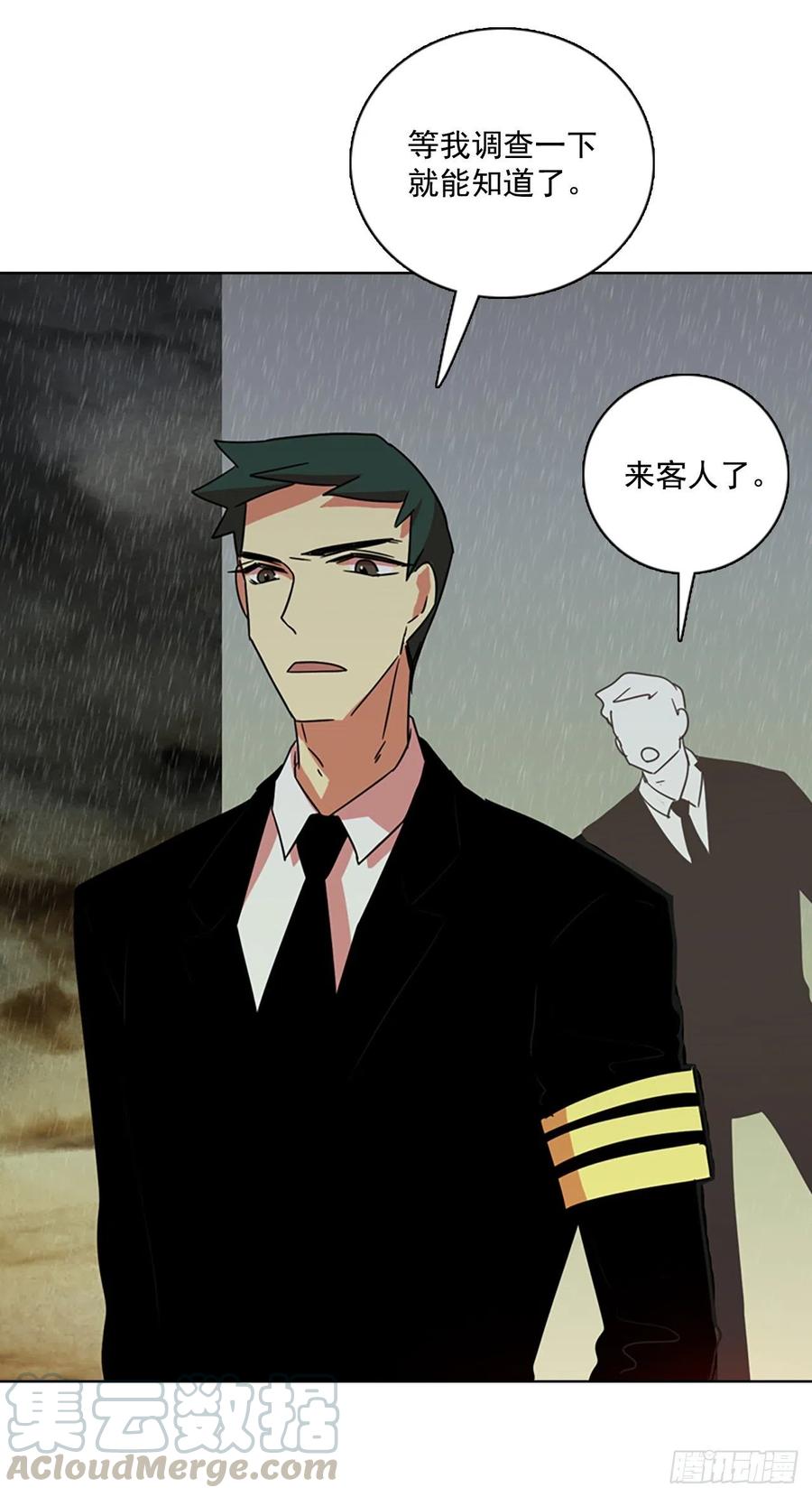 104.觉醒侵蚀（3）(1/2)-第105话