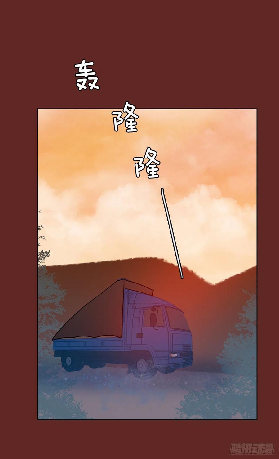 104.觉醒侵蚀（3）(1/2)-第105话