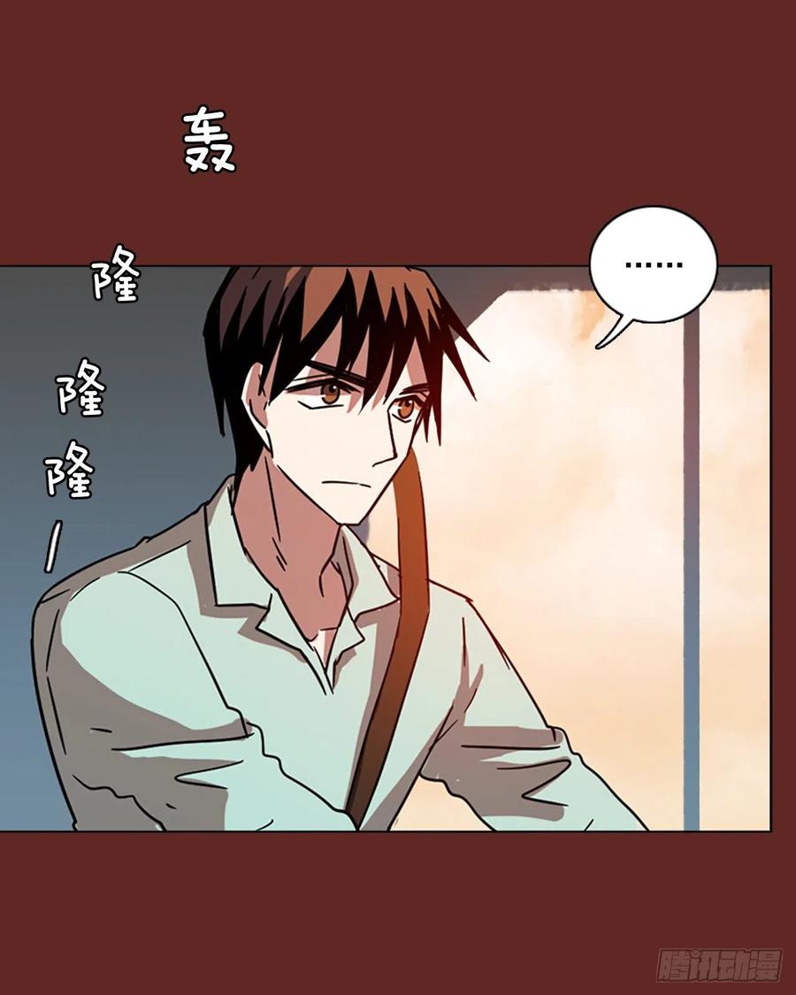 104.觉醒侵蚀（3）(1/2)-第105话