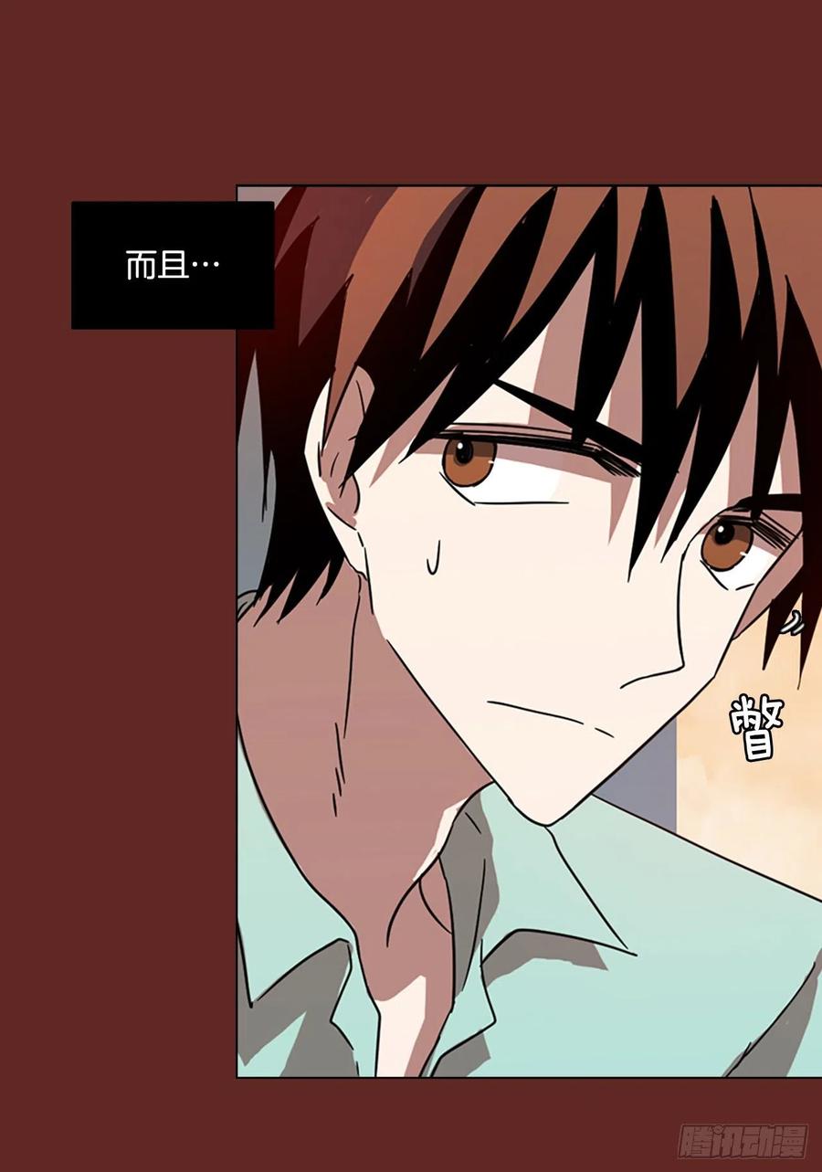 104.觉醒侵蚀（3）(1/2)-第105话