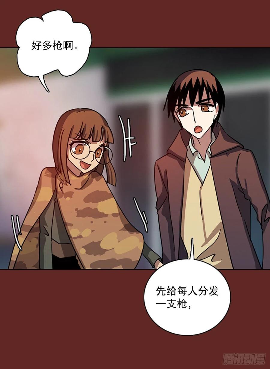 104.觉醒侵蚀（3）(1/2)-第105话