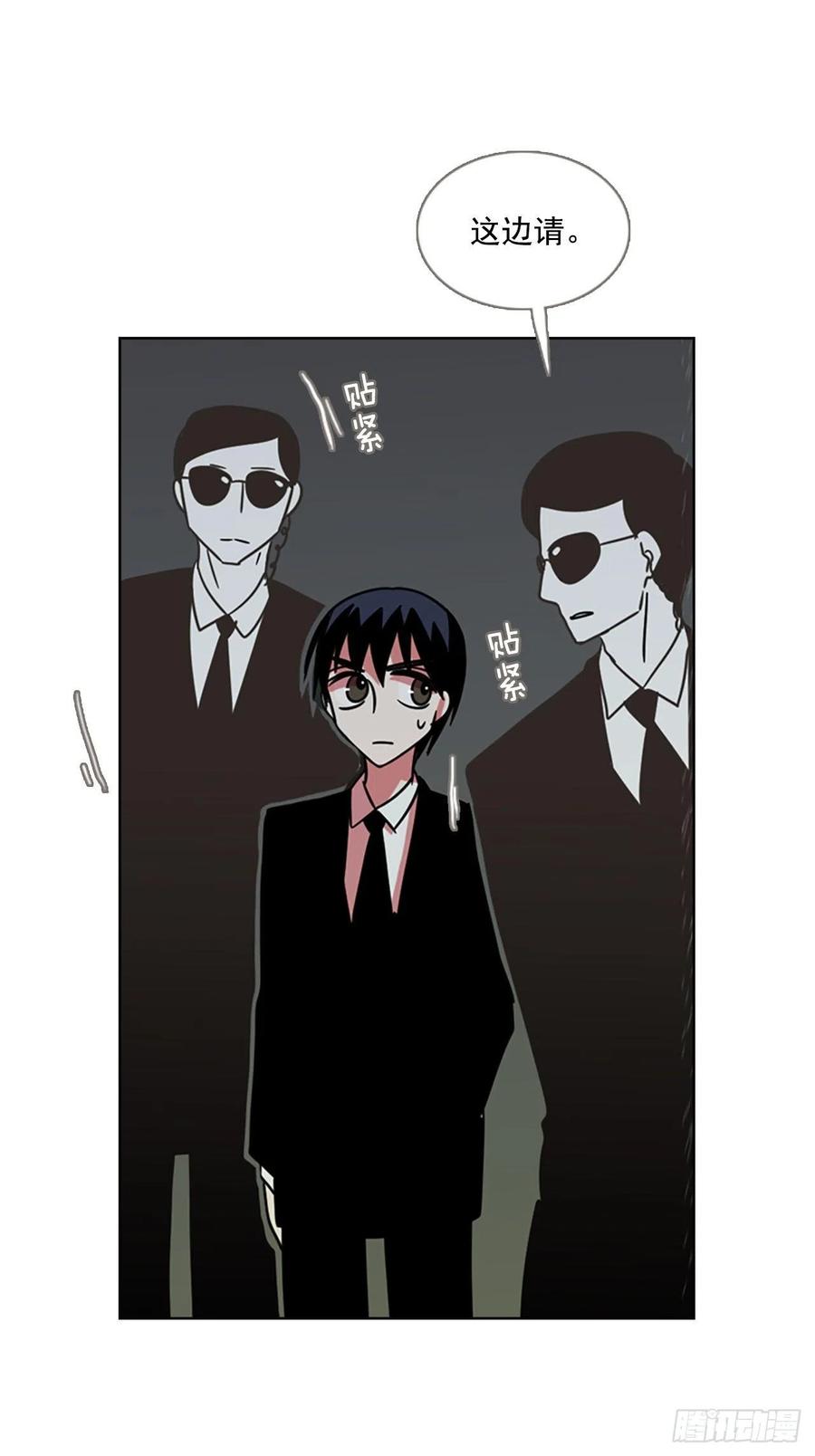 106.觉醒侵蚀（5）(1/2)-第107话