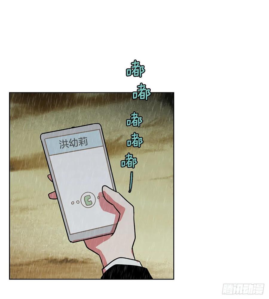 106.觉醒侵蚀（5）(1/2)-第107话