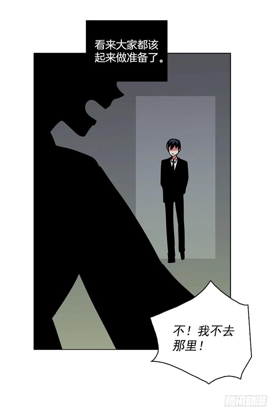 106.觉醒侵蚀（5）(1/2)-第107话