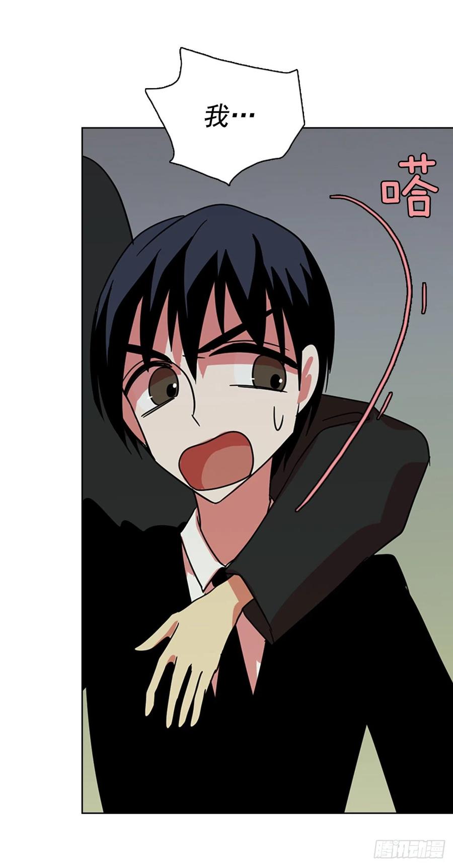 106.觉醒侵蚀（5）(1/2)-第107话