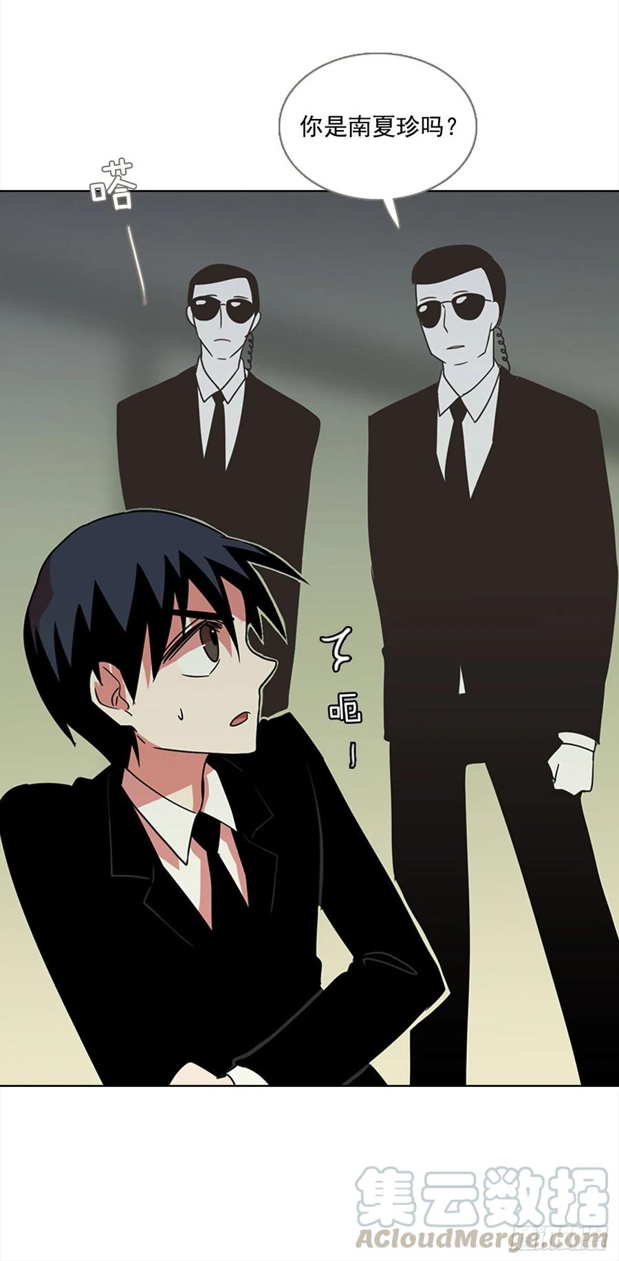 106.觉醒侵蚀（5）(1/2)-第107话