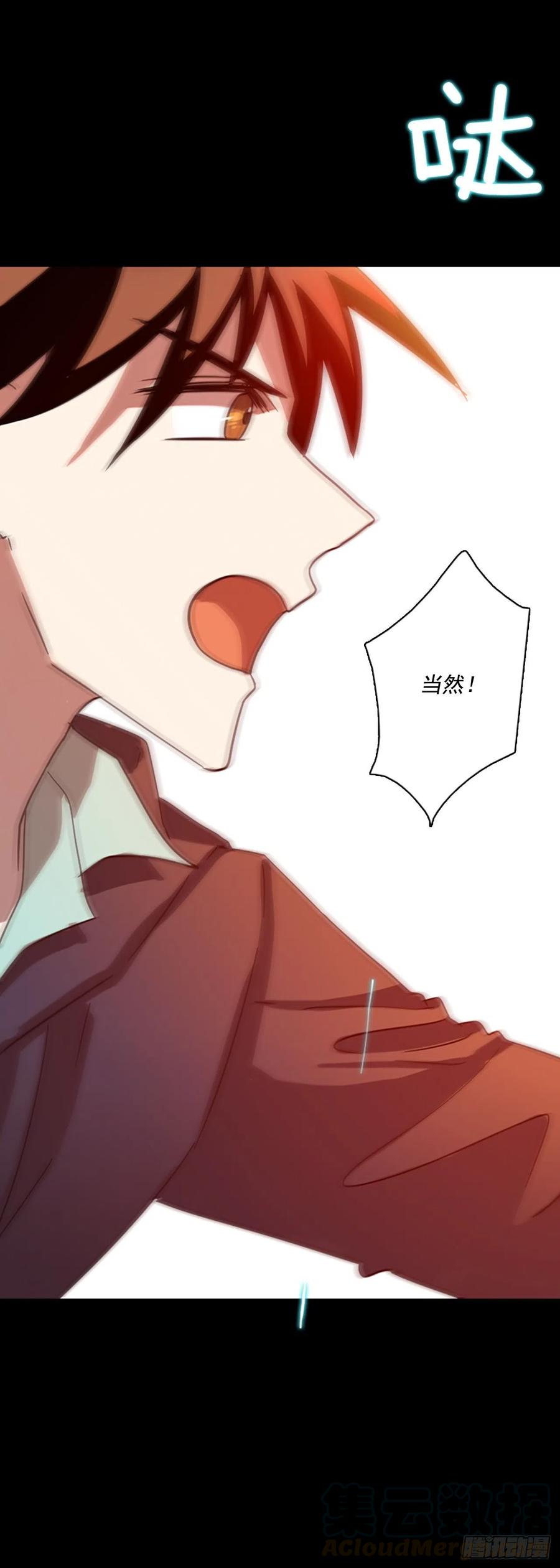 110.Damage（3）(1/2)-第111话