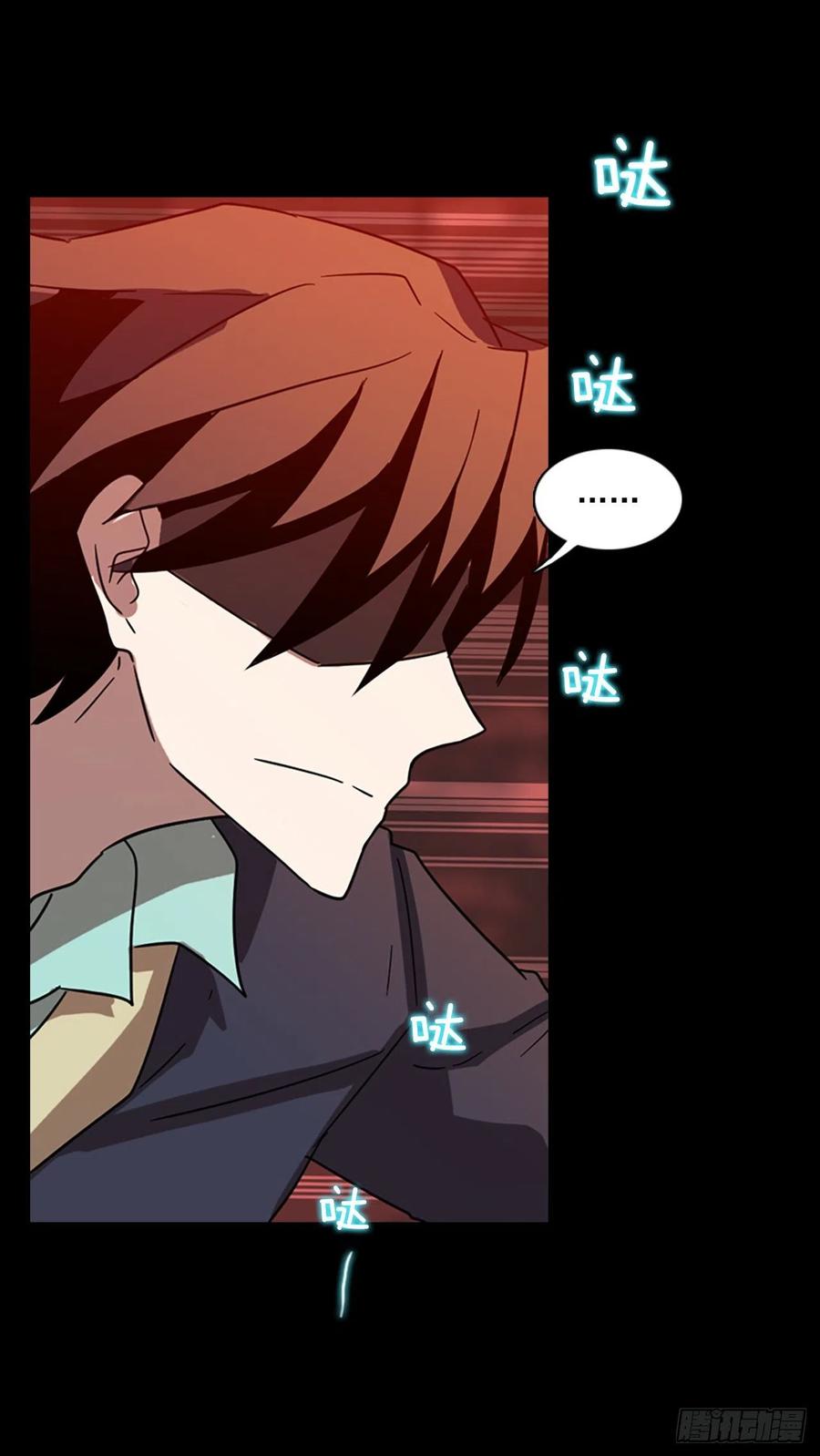 110.Damage（3）(1/2)-第111话