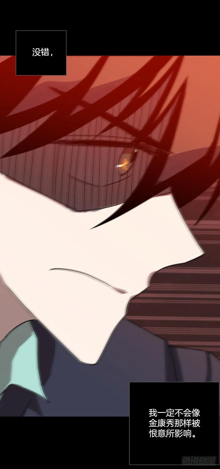 110.Damage（3）(1/2)-第111话