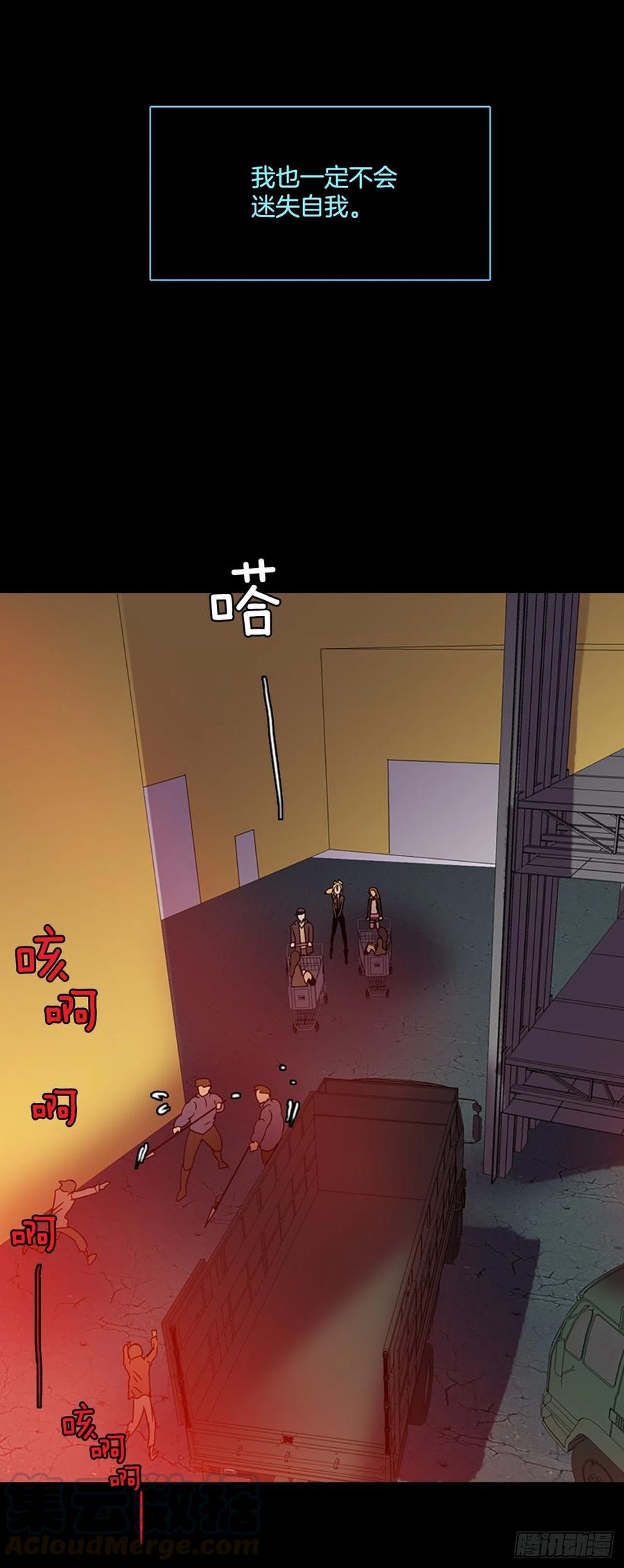 110.Damage（3）(1/2)-第111话