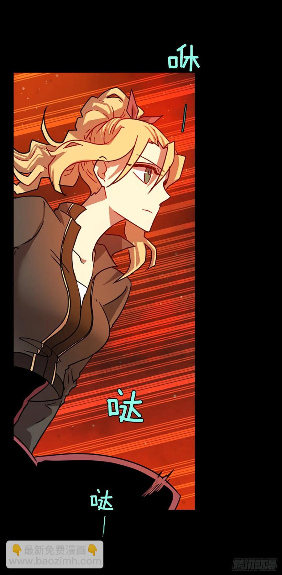 110.Damage（3）(1/2)-第111话