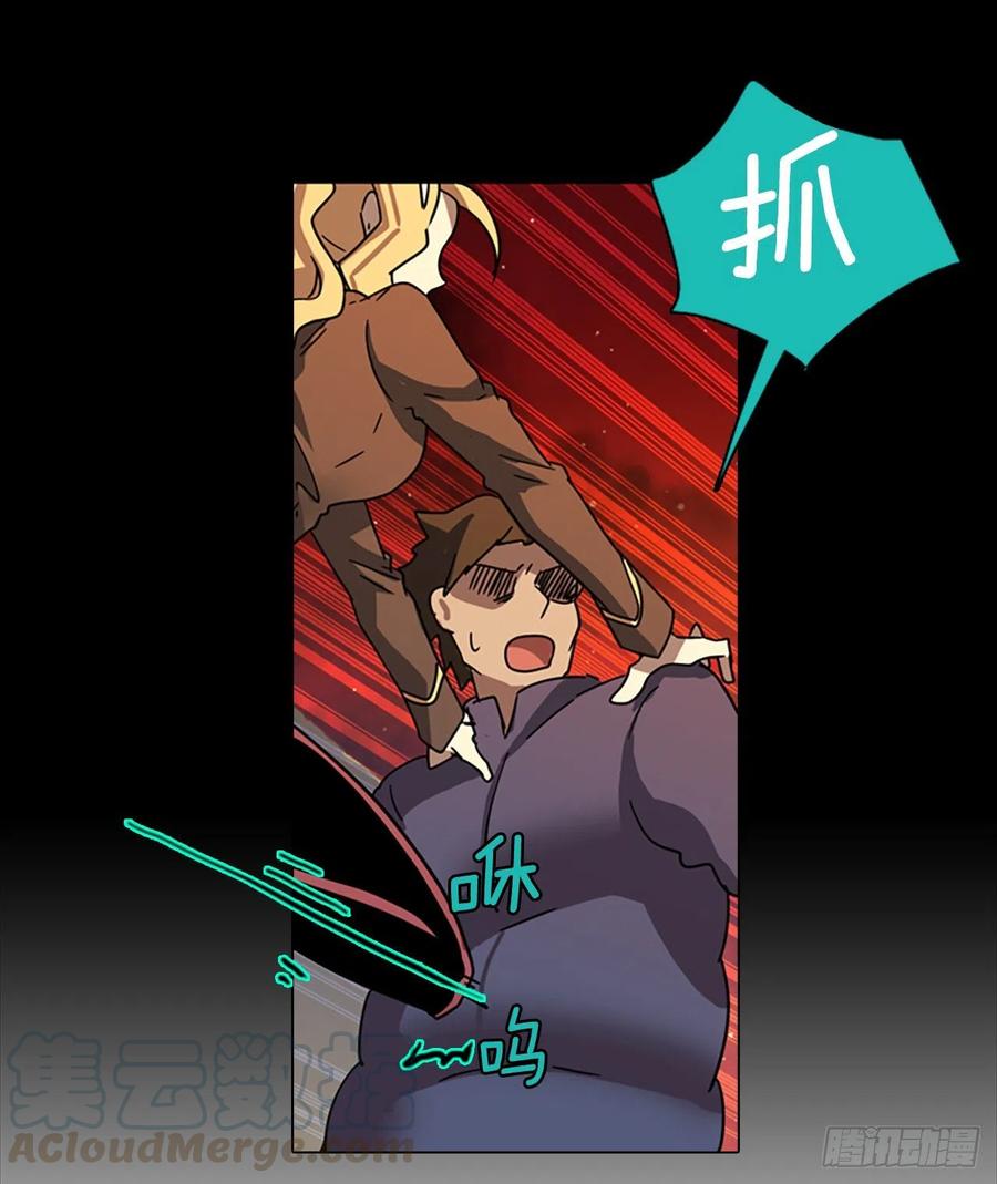 110.Damage（3）(1/2)-第111话