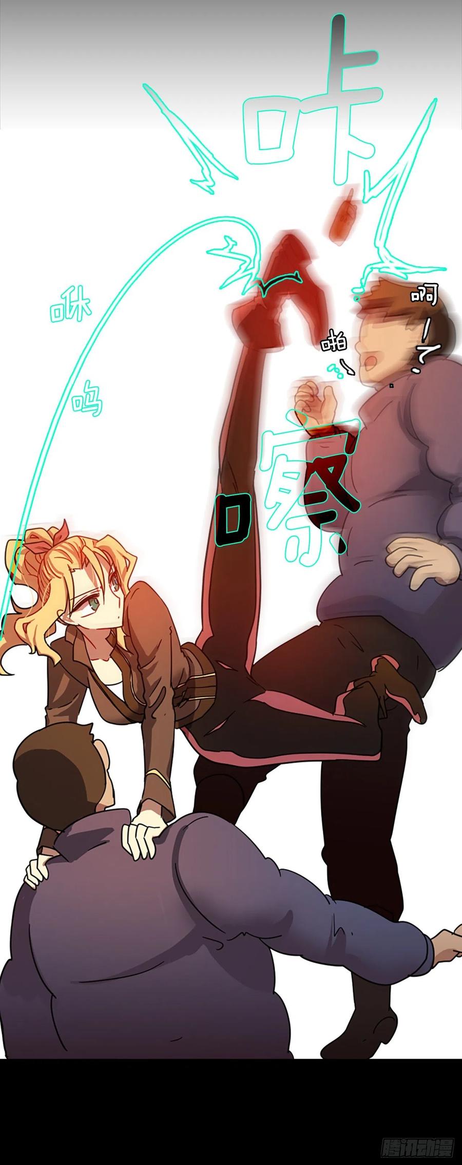 110.Damage（3）(1/2)-第111话