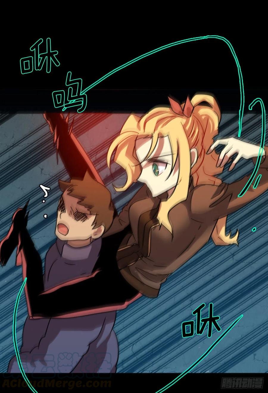 110.Damage（3）(1/2)-第111话