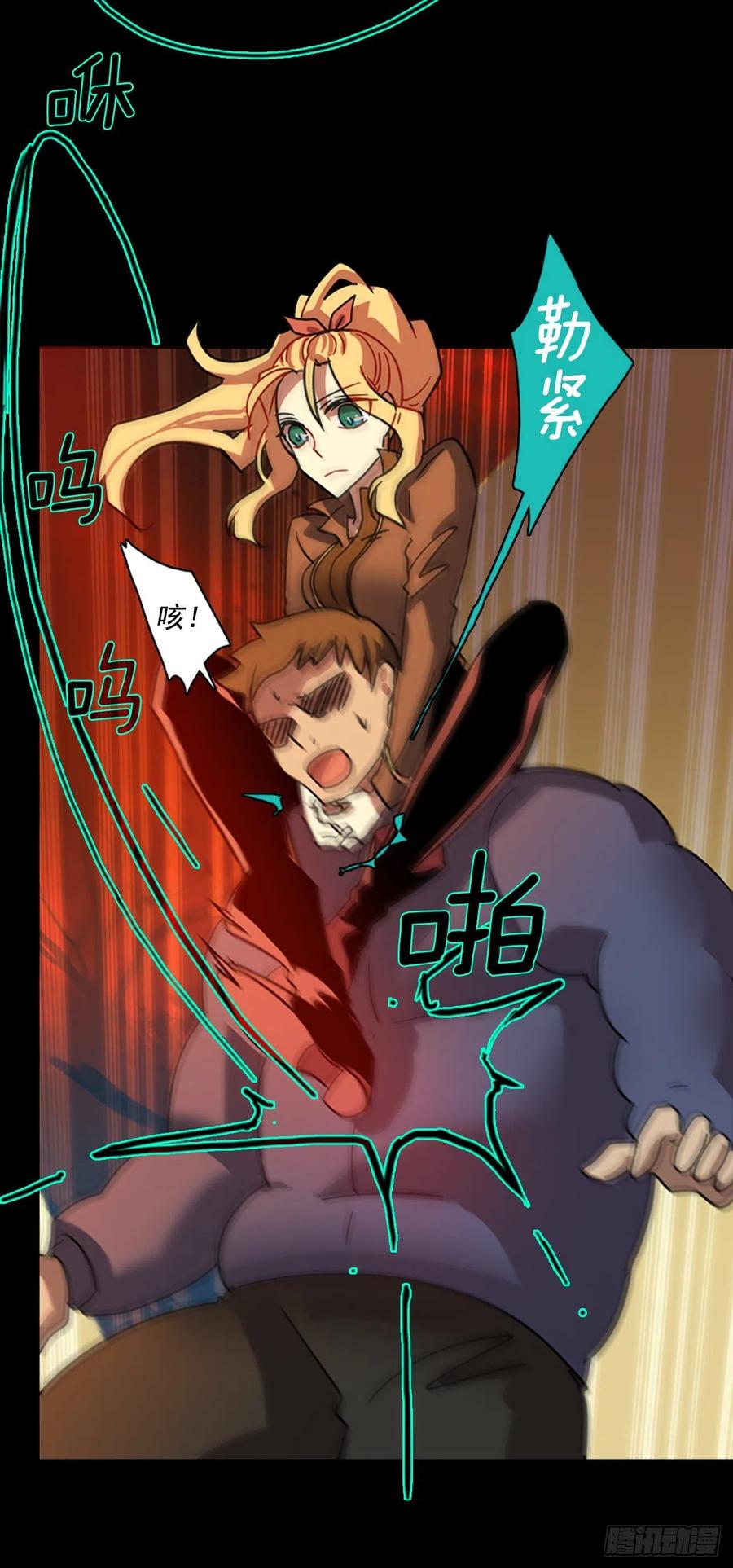 110.Damage（3）(1/2)-第111话