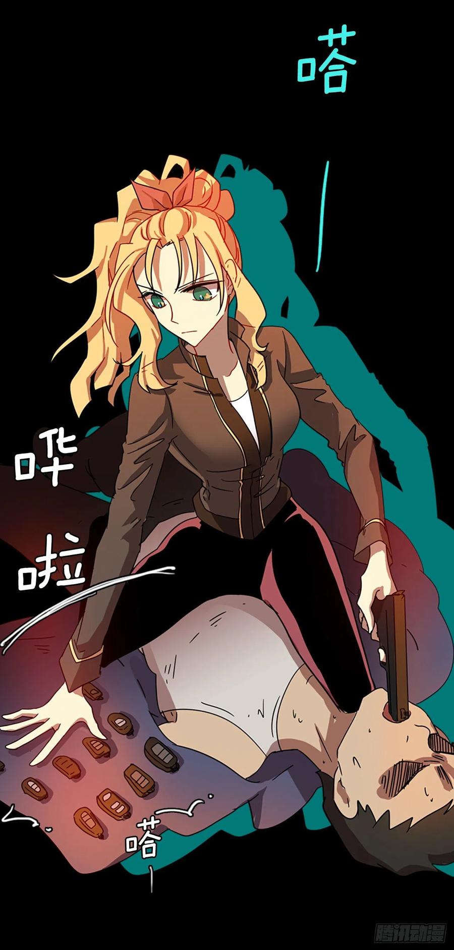 110.Damage（3）(1/2)-第111话