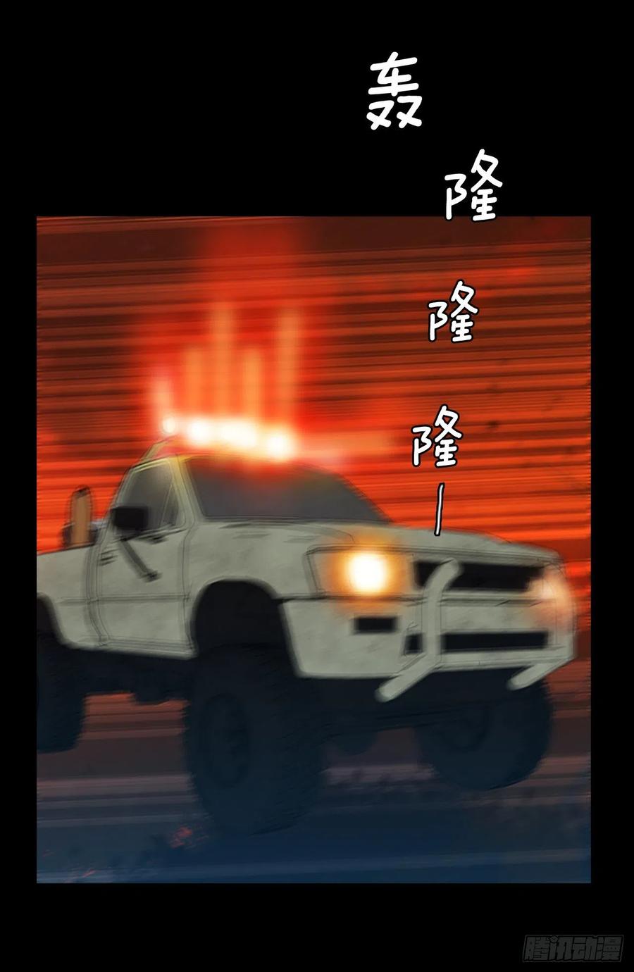 110.Damage（3）(1/2)-第111话