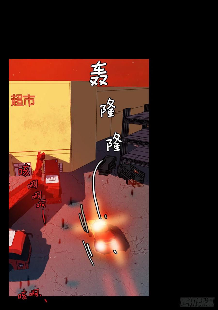 110.Damage（3）(1/2)-第111话