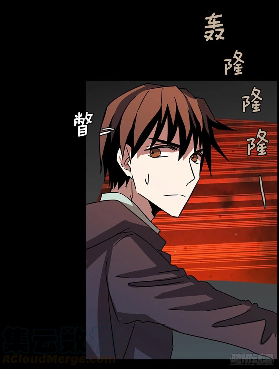 110.Damage（3）(1/2)-第111话