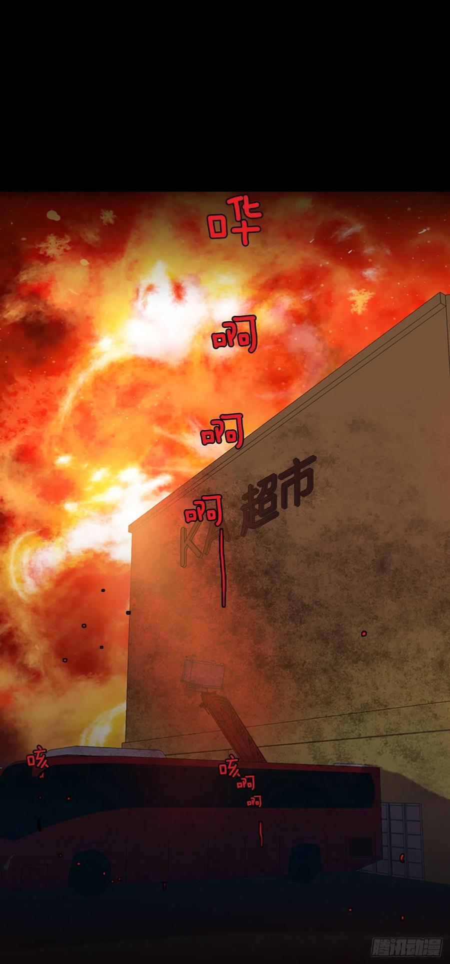 110.Damage（3）(1/2)-第111话