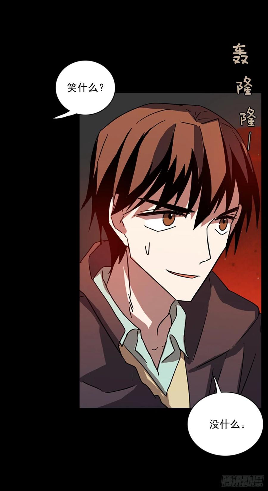 110.Damage（3）(1/2)-第111话