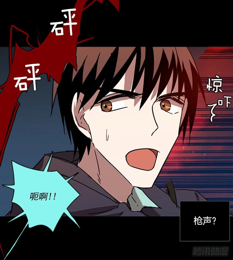 110.Damage（3）(1/2)-第111话