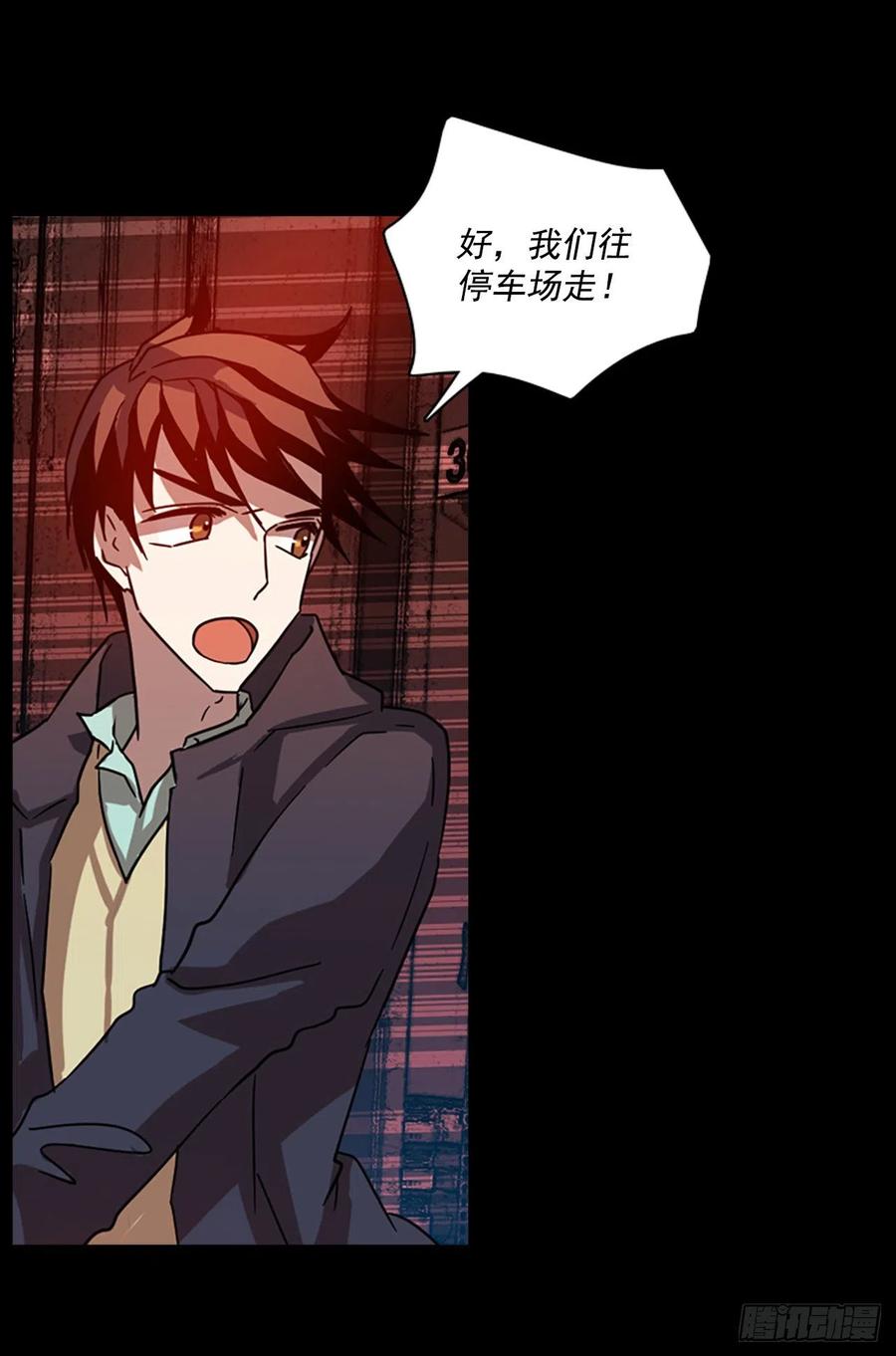 110.Damage（3）(1/2)-第111话