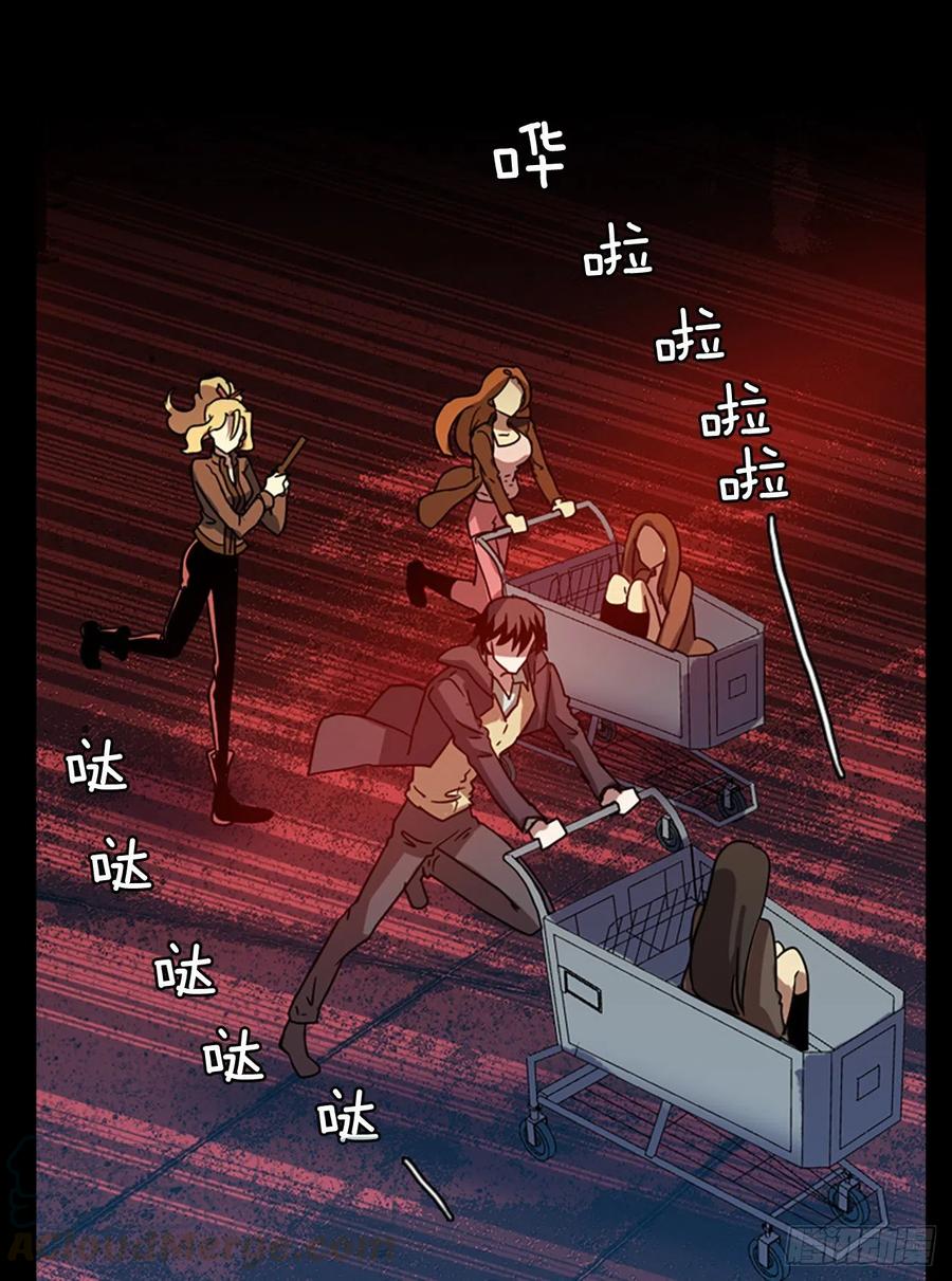 110.Damage（3）(1/2)-第111话