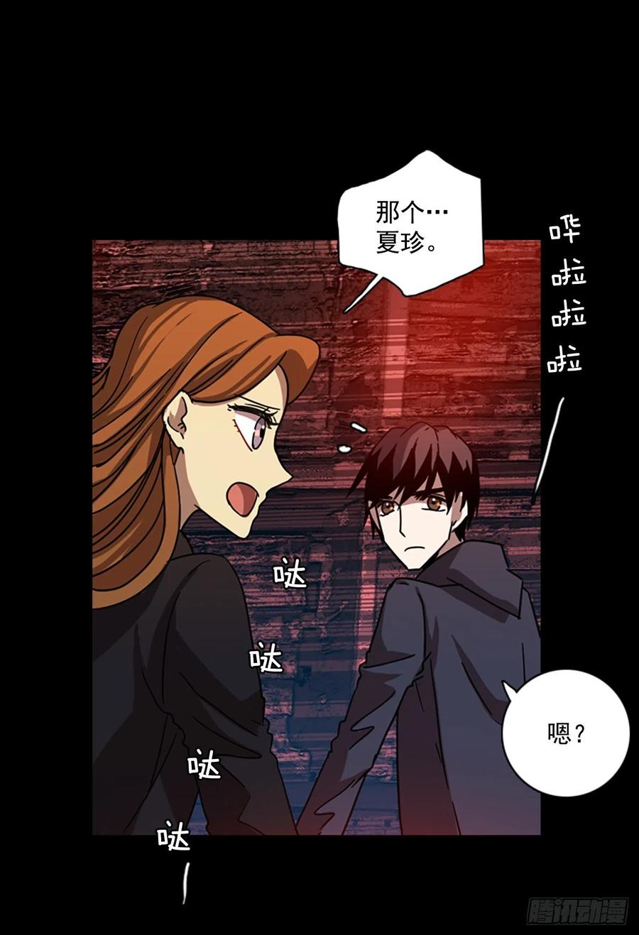 110.Damage（3）(1/2)-第111话