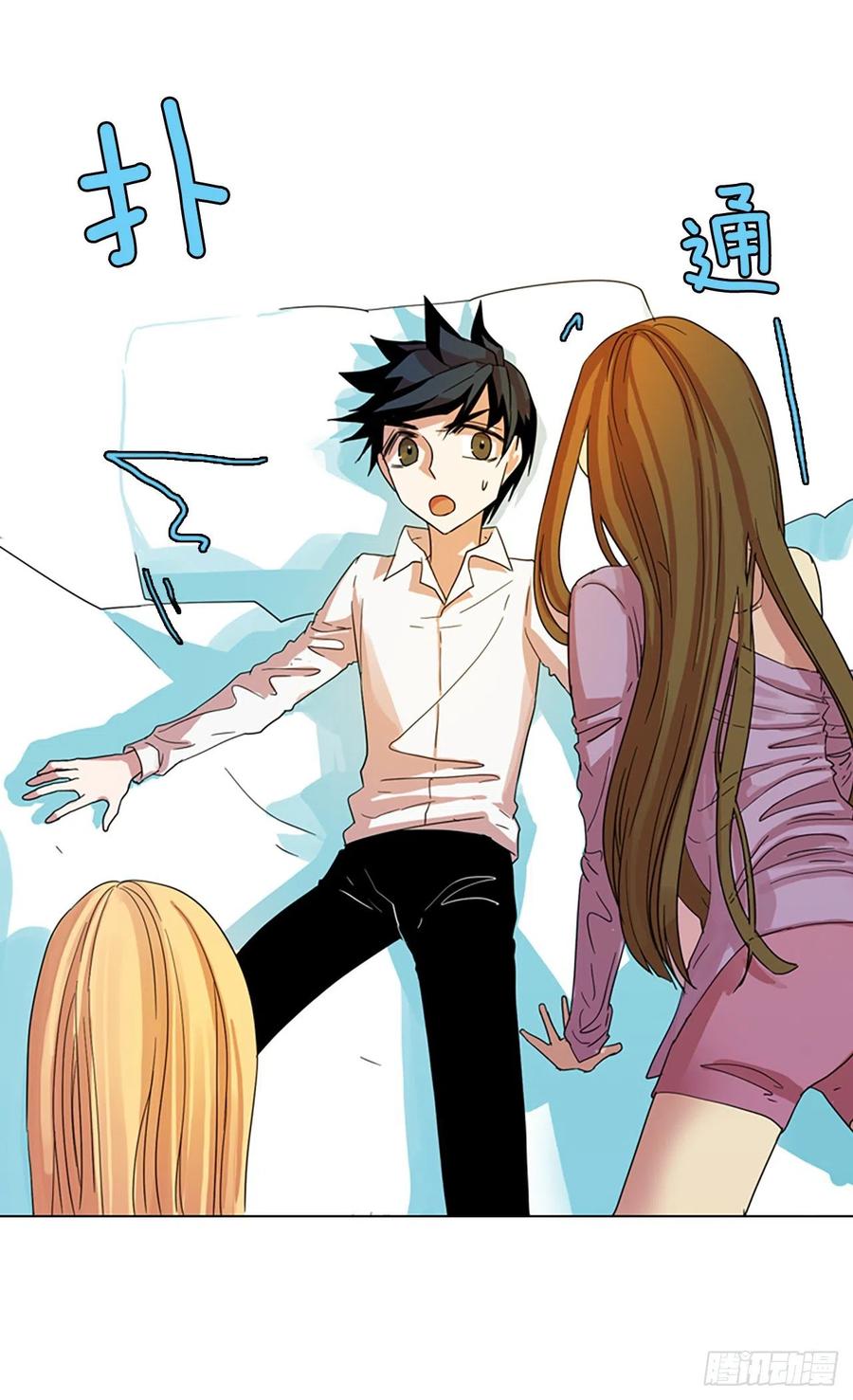 112.Damage（5）(1/2)-第113话