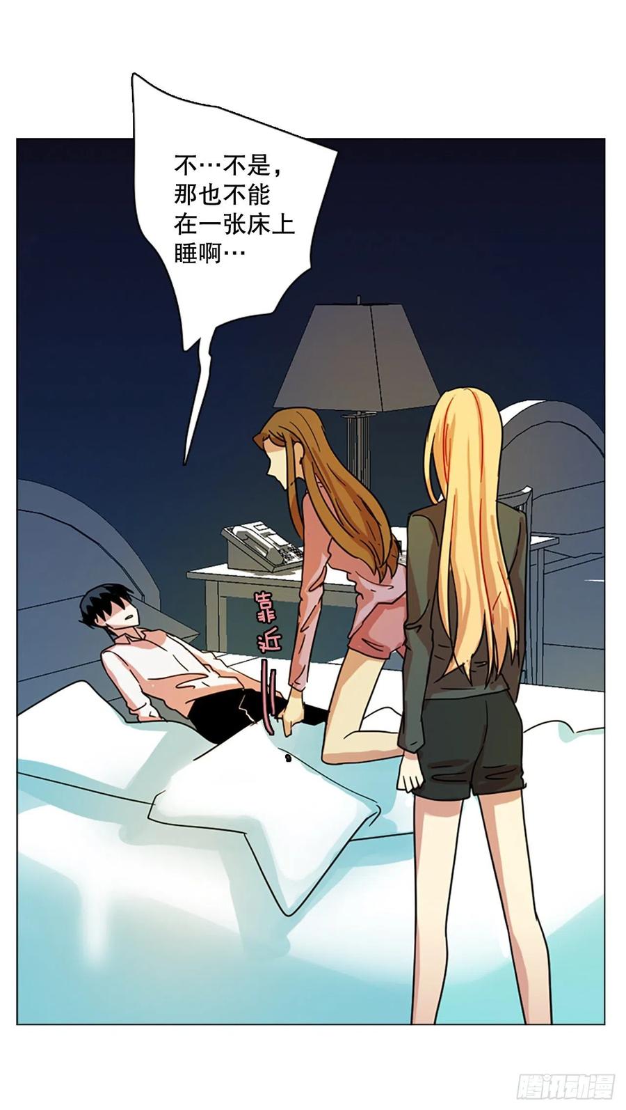 112.Damage（5）(1/2)-第113话