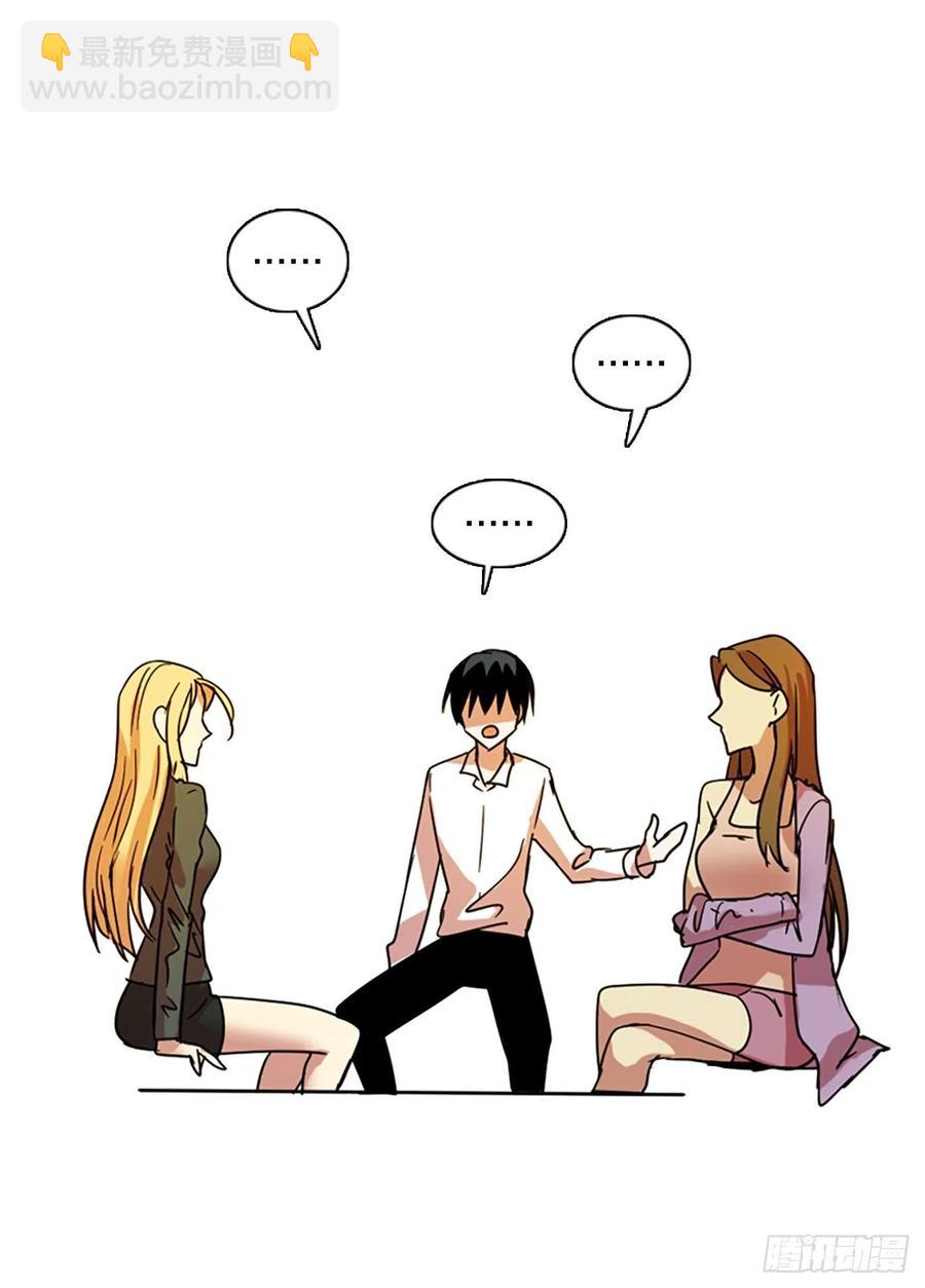 112.Damage（5）(1/2)-第113话