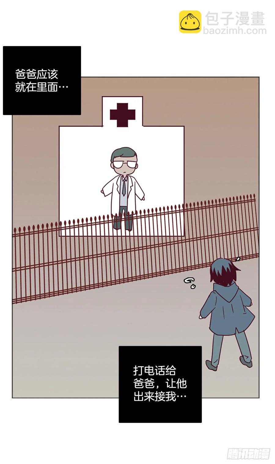 114.被罪恶支配的世界（1）(1/2)-第115话