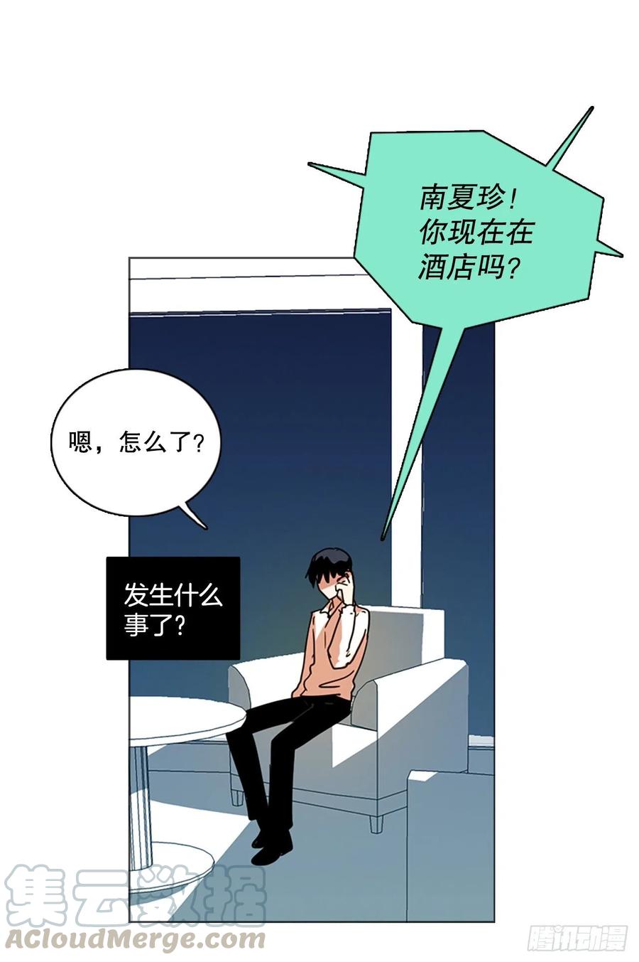 114.被罪恶支配的世界（1）(1/2)-第115话