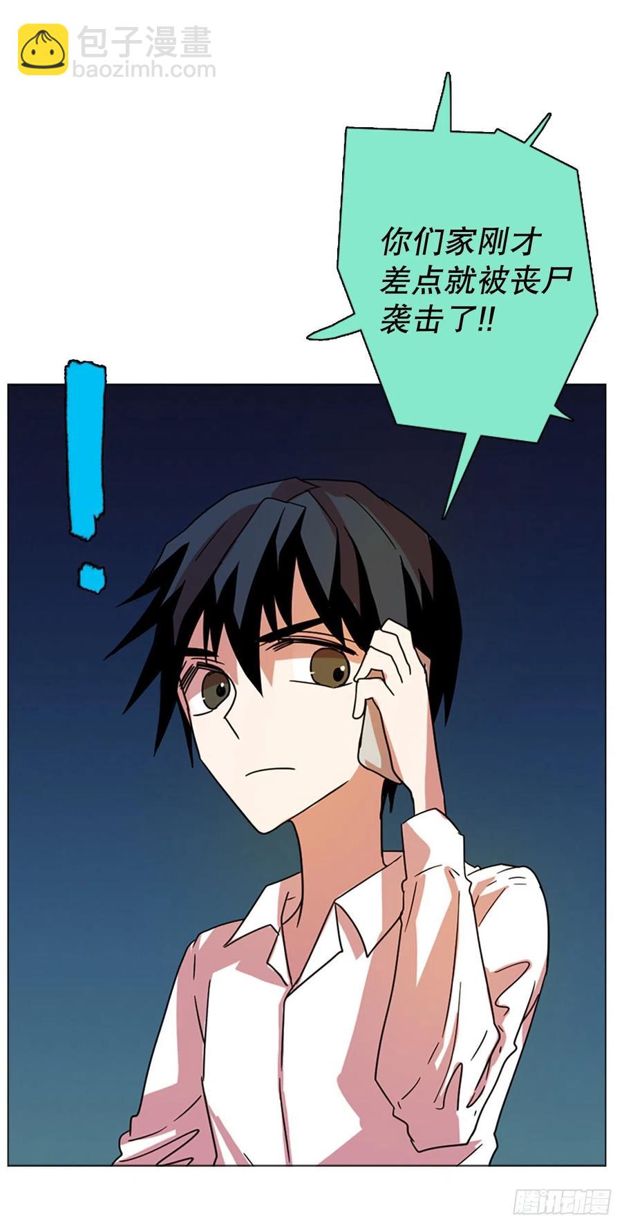 114.被罪恶支配的世界（1）(1/2)-第115话