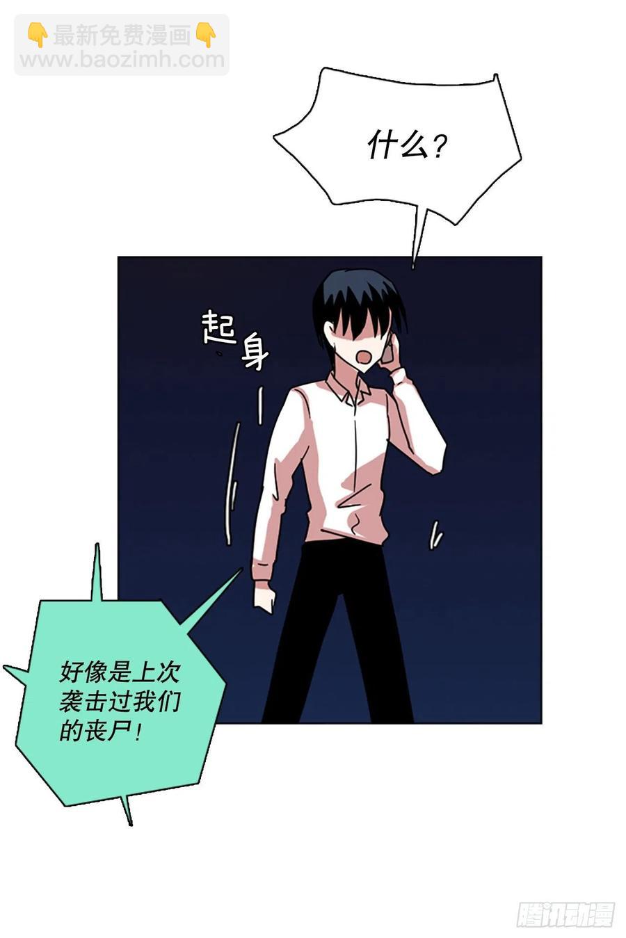 114.被罪恶支配的世界（1）(1/2)-第115话