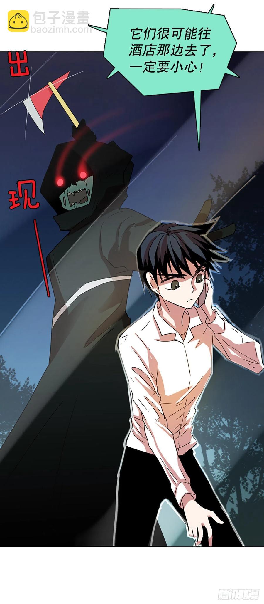 114.被罪恶支配的世界（1）(1/2)-第115话