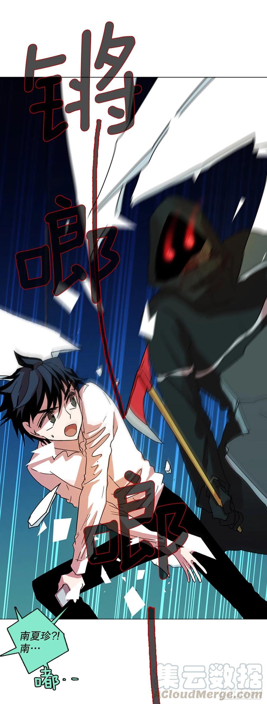 114.被罪恶支配的世界（1）(1/2)-第115话